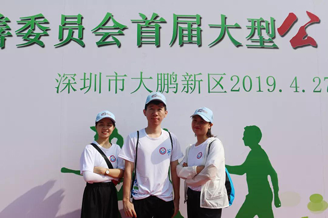 公益徒步18km | 君林共筑愛(ài)心之路