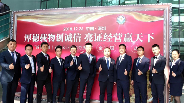 【首屆誠(chéng)信亮證節(jié)】馬輝民：為代理記賬行業(yè)誠(chéng)信經(jīng)營(yíng)代言！