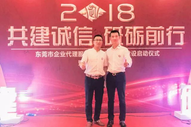 共建誠(chéng)信，砥礪前行
