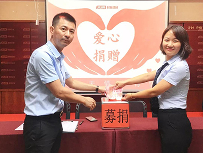 君林集團(tuán)全體同仁為潮汕受災(zāi)同胞愛(ài)心捐贈(zèng) 