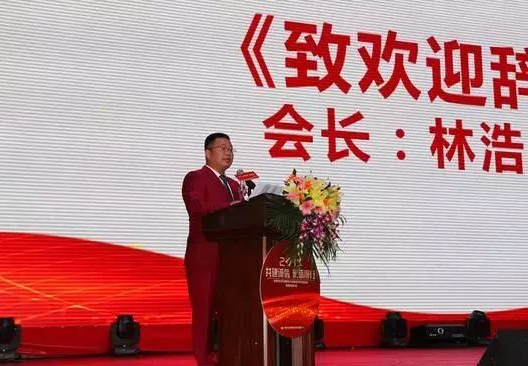 共建誠(chéng)信，砥礪前行
