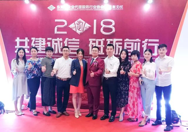共建誠(chéng)信，砥礪前行