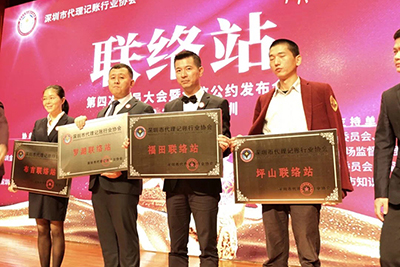 【首屆誠(chéng)信亮證節(jié)】馬輝民：為代理記賬行業(yè)誠(chéng)信經(jīng)營(yíng)代言！