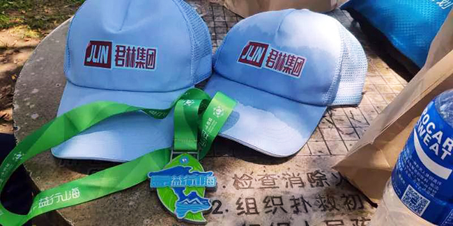 公益徒步18km | 君林共筑愛(ài)心之路