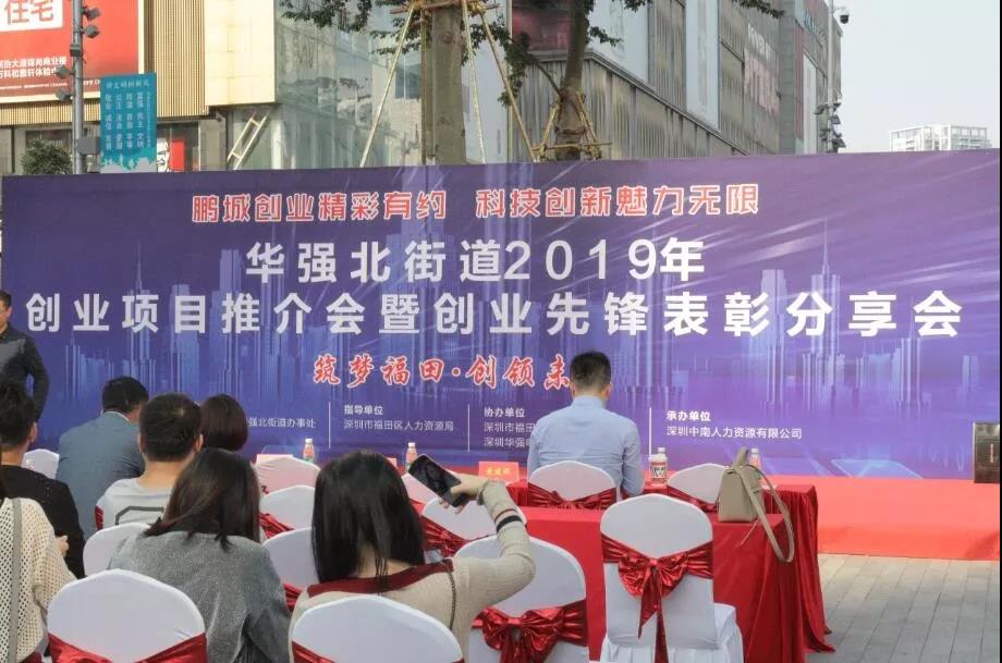 君林集團(tuán)榮獲“創(chuàng)業(yè)先鋒”稱(chēng)號(hào)：不忘初心，牢記使命!