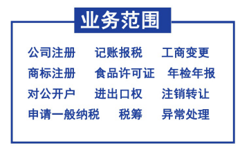 稅務(wù)籌劃｜關(guān)于制定企業(yè)稅收籌劃方案 這里有幾個小建議