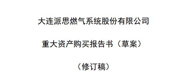 稅務籌劃｜[稅籌探討] 廣而告之 上市公司公開稅務籌劃