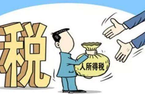 稅務(wù)籌劃｜個人賬戶發(fā)放工資被查！補罰稅款1240萬元！論企業(yè)做好稅務(wù)籌劃的必要性！
