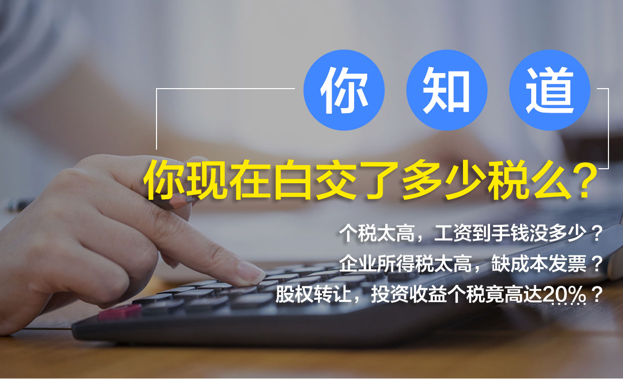 稅務(wù)籌劃｜稅務(wù)籌劃將成為主流嗎？