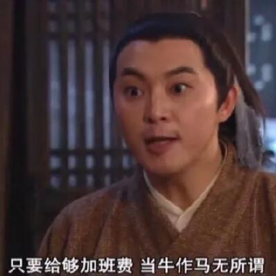 國(guó)慶加班三倍薪資，要繳納個(gè)稅嗎？