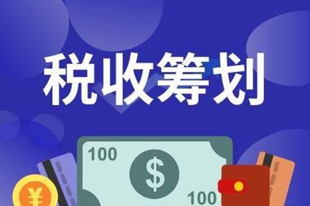 又一“個稅避稅”方案被堵了!這樣發(fā)工資不再安全! 又一“個稅避稅”方案被堵了!這樣發(fā)工資不再安全!