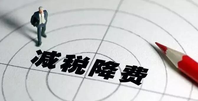 建筑公司年底又要收款了，該怎么降低高額稅費？