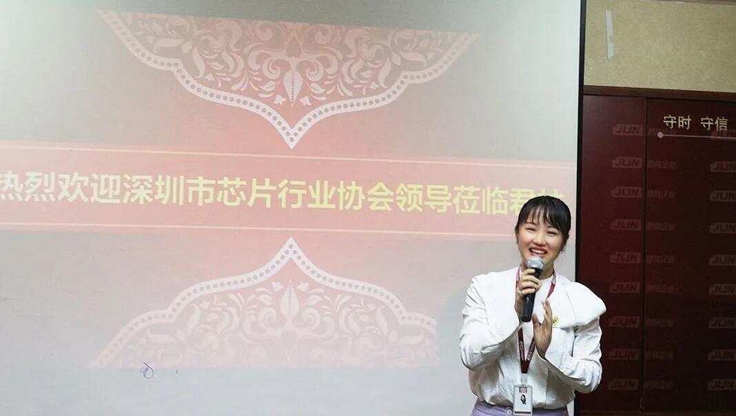 熱烈歡迎深圳市芯片行業(yè)協(xié)會(huì)蒞臨君林集團(tuán)交流座談！