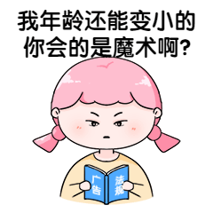罰沒(méi)5640萬(wàn)！2021年又一批典型違法廣告公示了！