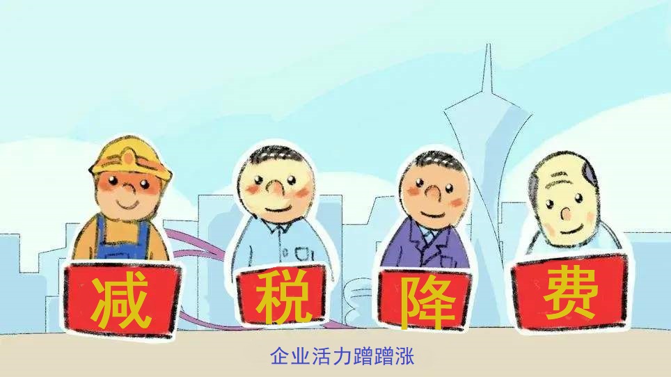 稅務籌劃