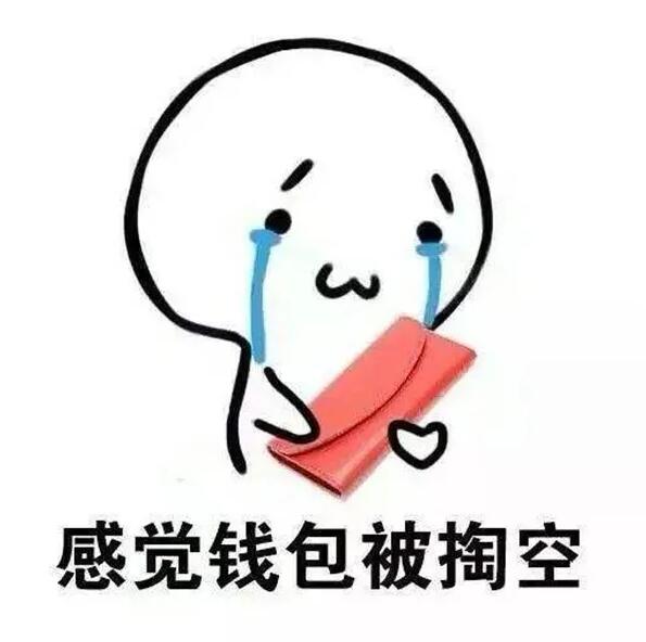 "雙十一"預(yù)售，定金不能退！買家含淚剁手和賣家的稅務(wù)處理