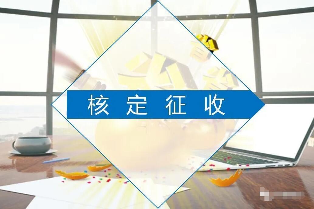 2021年設(shè)立個體工商戶，增值稅、個人經(jīng)營所得稅全免！