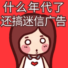 罰沒(méi)5640萬(wàn)！2021年又一批典型違法廣告公示了！
