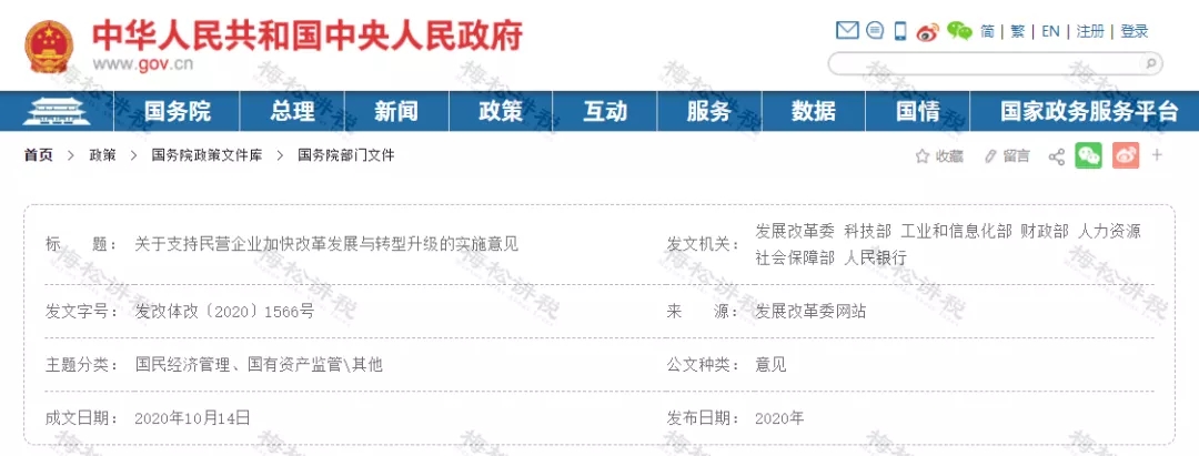 緩稅2000億！國(guó)家剛宣布：這類(lèi)企業(yè)恭喜了！11月1日起執(zhí)行！