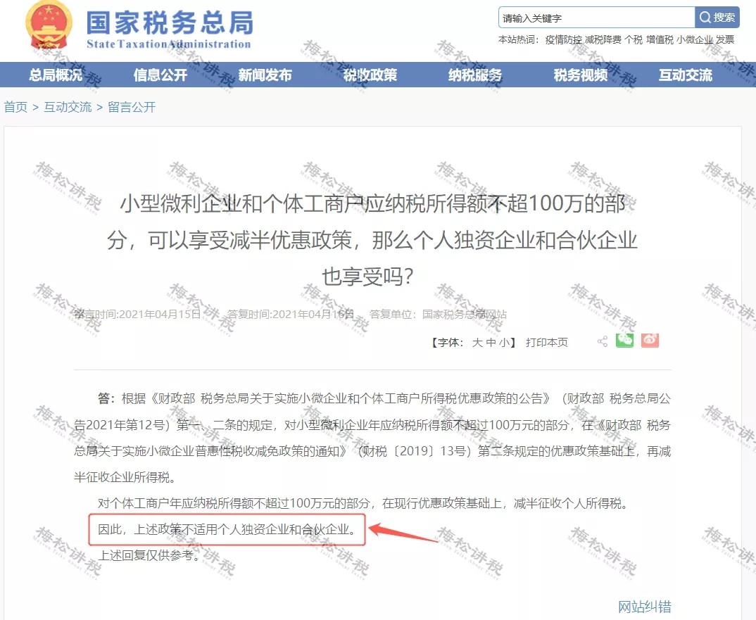緩稅2000億！國(guó)家剛宣布：這類(lèi)企業(yè)恭喜了！11月1日起執(zhí)行！