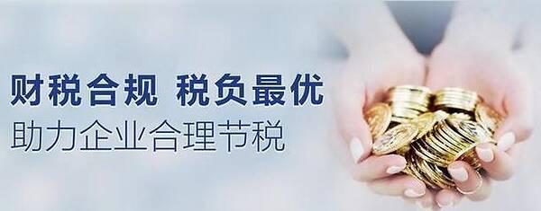 2021年設(shè)立個體工商戶，增值稅、個人經(jīng)營所得稅全免！