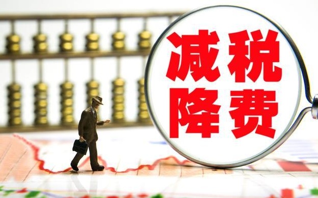 2021年設(shè)立個體工商戶，增值稅、個人經(jīng)營所得稅全免！