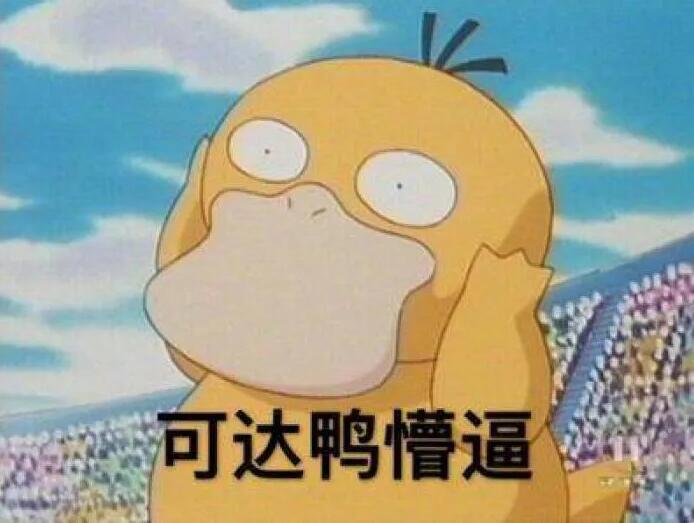 【干貨好文】37歲注冊(cè)會(huì)計(jì)師面試被批不會(huì)財(cái)務(wù)分析！