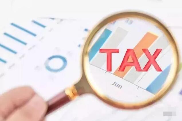 史上“最嚴”稅務稽查風暴來襲！面對稽查，企業(yè)該怎么辦？