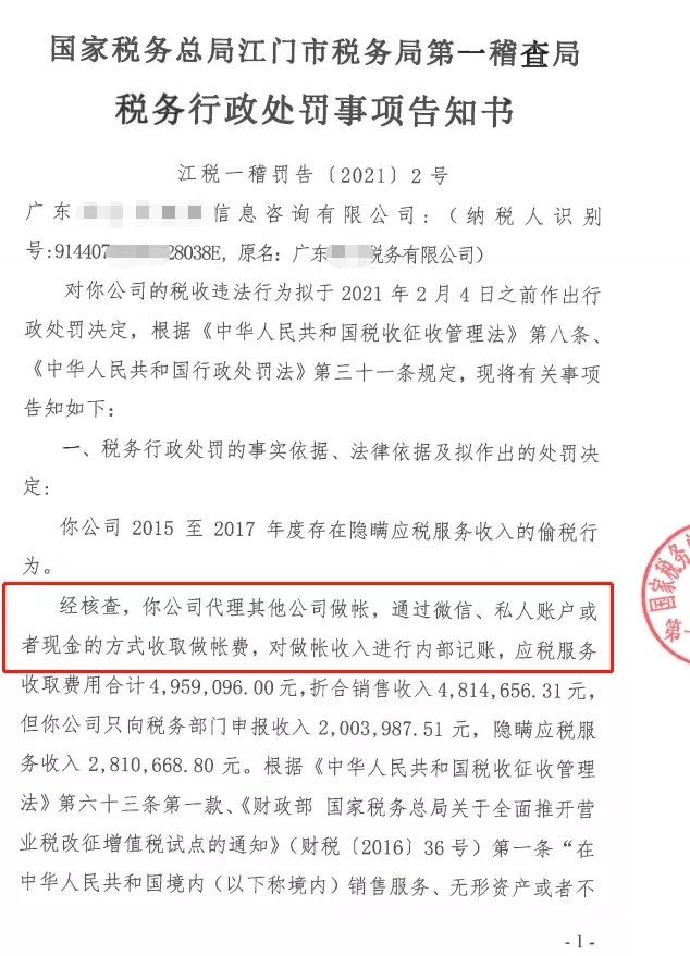 沙龍回顧|關(guān)于個(gè)人收款碼被禁用經(jīng)營收款政策解讀 沙龍回顧|關(guān)于個(gè)人收款碼被禁用經(jīng)營收款政策解讀