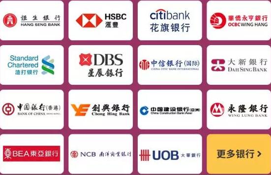 香港銀行開戶成功的原因很簡單,銀行需要你這樣的客戶,但是開戶失敗的原因有很多,銀行卻不會具體告訴你為什么,而且回復你的通常很官方,只會告訴你“行政原因Administrative reasons”。那么真實的原因都有哪些呢? 香港銀行開戶成功的原因很簡單,銀行需要你這樣的客戶,但是開戶失敗的原因有很多,銀行卻不會具體告訴你為什么,而且回復你的通常很官方,只會告訴你“行政原因Administrative reasons”。那么真實的原因都有哪些呢?