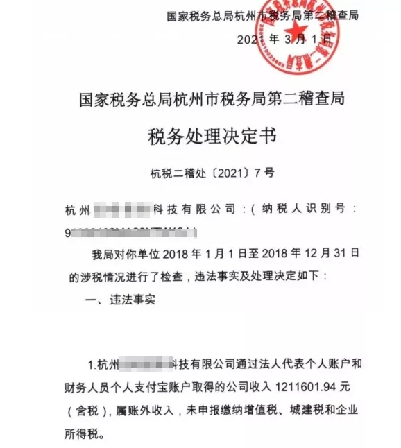 沙龍回顧|關(guān)于個(gè)人收款碼被禁用經(jīng)營收款政策解讀 沙龍回顧|關(guān)于個(gè)人收款碼被禁用經(jīng)營收款政策解讀
