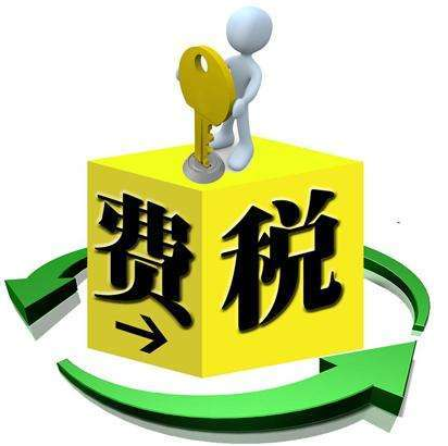 在選擇合理合法的稅籌方式，自然人代開是其中之一
