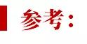 稅籌 | 合伙企業(yè)的10個涉稅問題 稅籌 | 合伙企業(yè)的10個涉稅問題