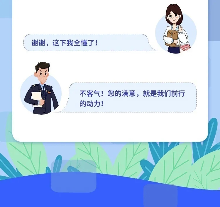 @垃圾處理企業(yè)，涉稅知識干貨來了