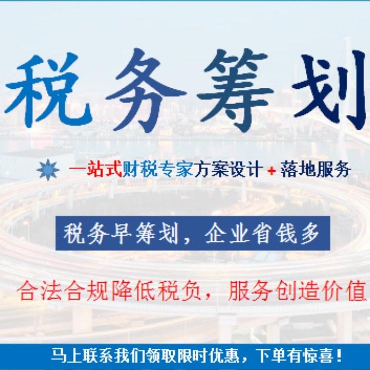 稅務籌劃｜一文讀懂—個人獨資企業(yè)稅籌指南