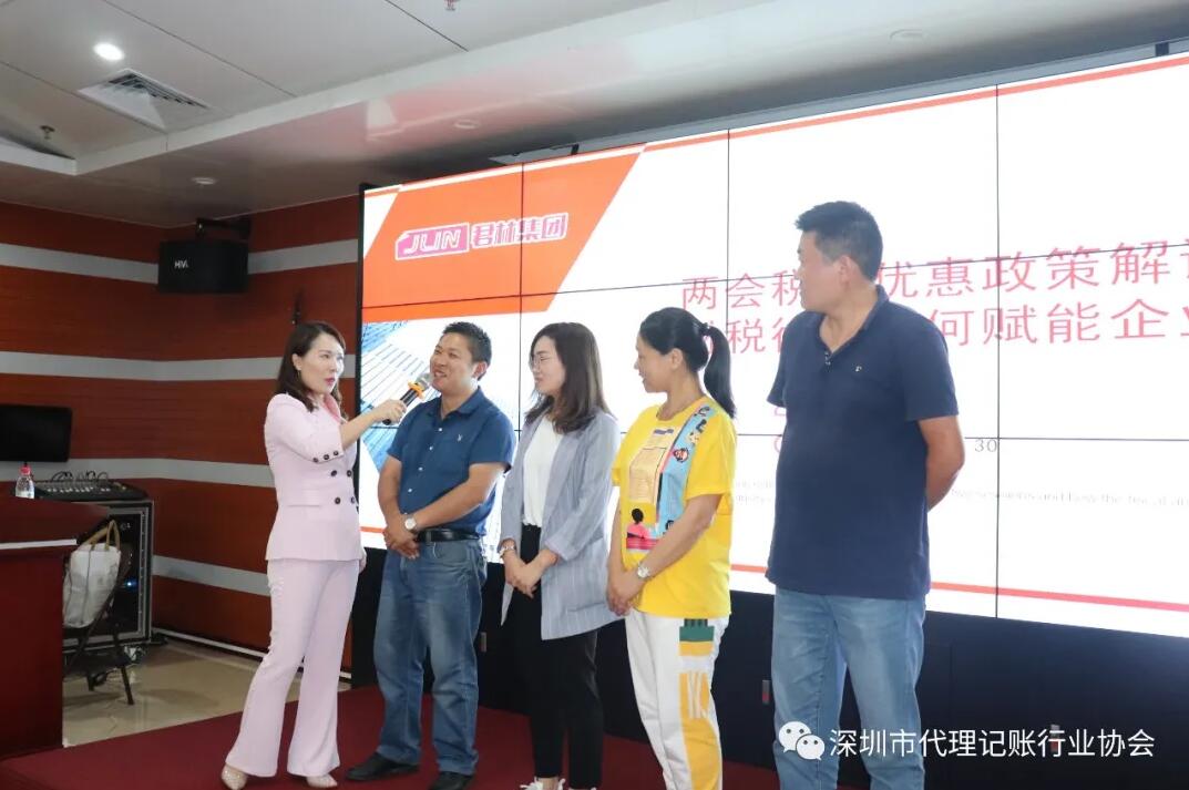 滿滿干貨|君林集團與深圳市代理記賬行業(yè)協(xié)會東部聯(lián)絡處圓滿舉辦《稅務培訓講堂》！