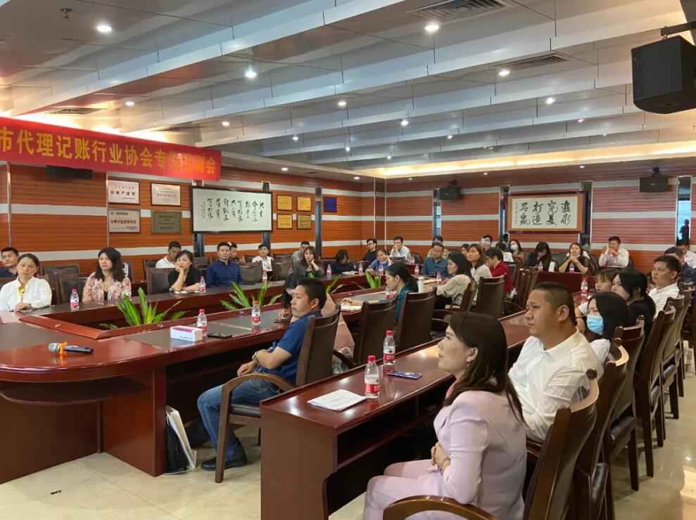 滿滿干貨|君林集團與深圳市代理記賬行業(yè)協(xié)會東部聯(lián)絡處圓滿舉辦《稅務培訓講堂》！