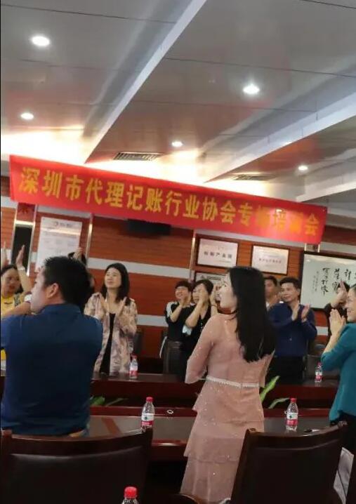 滿滿干貨|君林集團與深圳市代理記賬行業(yè)協(xié)會東部聯(lián)絡處圓滿舉辦《稅務培訓講堂》！