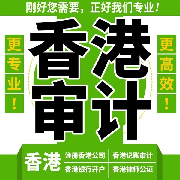 香港公司報(bào)稅｜香港公司報(bào)稅常識