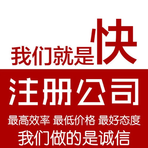 深圳公司注冊(cè)|注冊(cè)深圳公司不能不注意的幾個(gè)重點(diǎn)問(wèn)題! 深圳公司注冊(cè)|注冊(cè)深圳公司不能不注意的幾個(gè)重點(diǎn)問(wèn)題!
