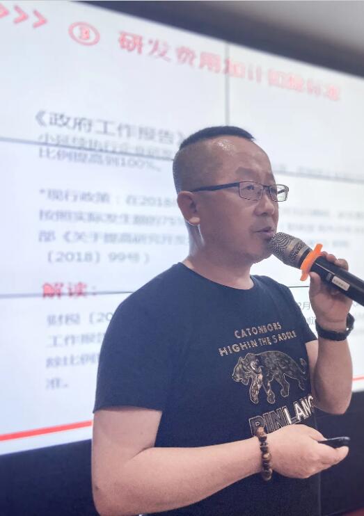 滿滿干貨|君林集團與深圳市代理記賬行業(yè)協(xié)會東部聯(lián)絡處圓滿舉辦《稅務培訓講堂》！