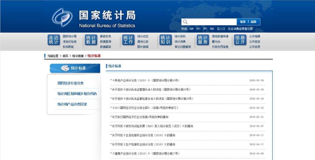 深圳公司注冊(cè)｜注冊(cè)深圳公司不能不注意的幾個(gè)重點(diǎn)問(wèn)題！ 