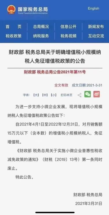 滿滿干貨|君林集團與深圳市代理記賬行業(yè)協(xié)會東部聯(lián)絡處圓滿舉辦《稅務培訓講堂》！
