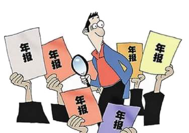 深圳公司報稅｜深圳個體戶如何報稅？個體戶需要年報么？