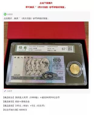 一個廣告被罰30萬！深圳發(fā)出廣告宣傳導向?qū)彶椤笆睢保? width=
