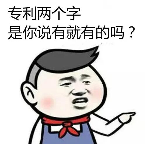那個(gè)公眾號(hào)是怎么被罰款100萬的？深圳發(fā)布十大違法廣告典型！ 