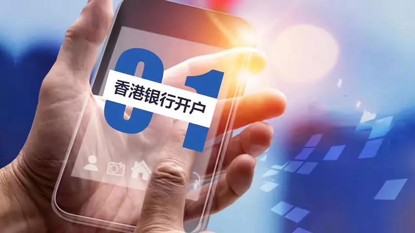 香港公司注冊｜新加坡銀行開戶詳細(xì)講解攻略