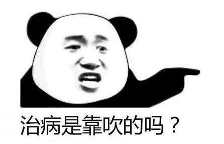 那個(gè)公眾號(hào)是怎么被罰款100萬的？深圳發(fā)布十大違法廣告典型！ 