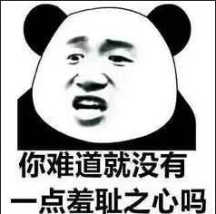 那個(gè)公眾號(hào)是怎么被罰款100萬的？深圳發(fā)布十大違法廣告典型！ 