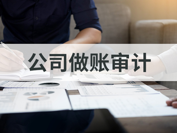 香港公司報(bào)稅｜避雷!香港公司常見稅收誤區(qū)有哪些